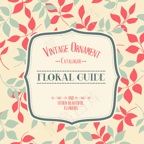 树叶边框请柬贺卡