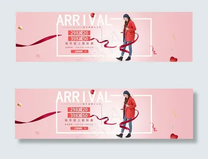 淘宝秋冬款女装