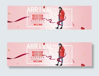 淘宝秋冬款女装