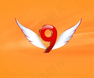9周年庆典海报 9周年庆典海报