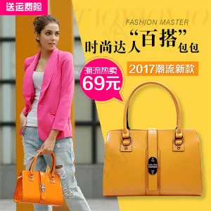时尚女包主图