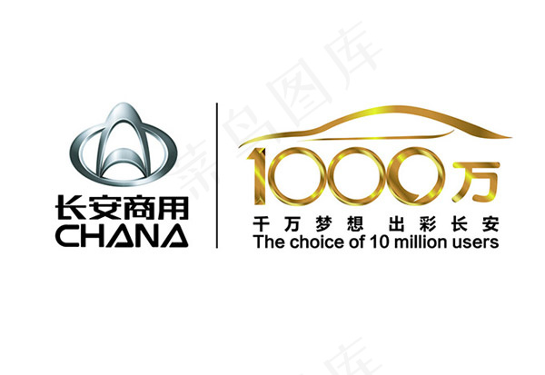 长安汽车logo