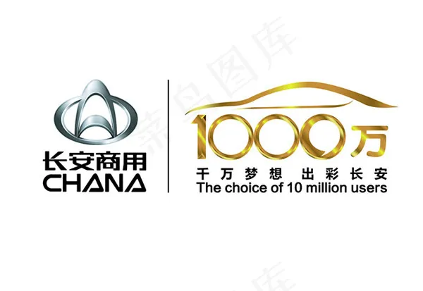 长安汽车logo