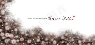 树枝与棕褐色水彩