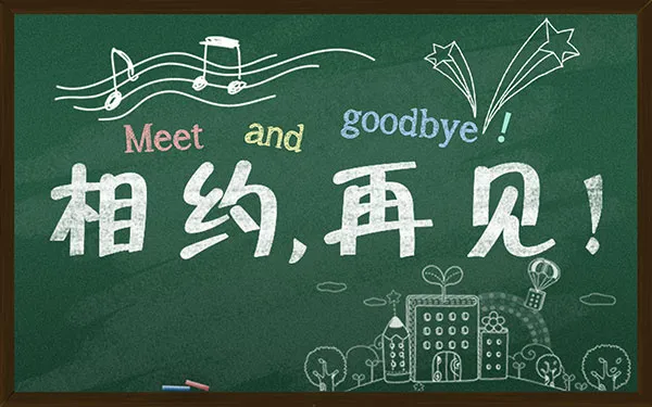 大学毕业季海报psd模版下载