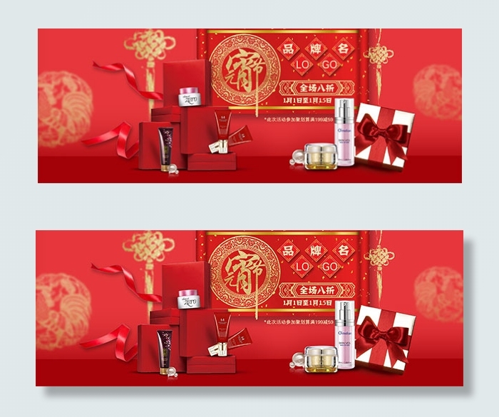 淘宝元宵节海报