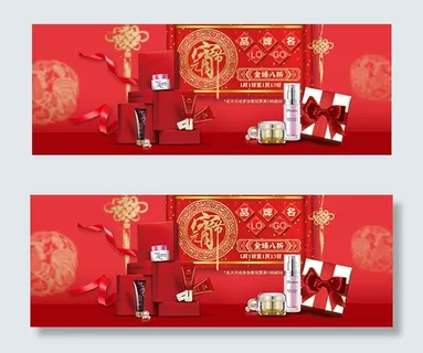 淘宝元宵节海报