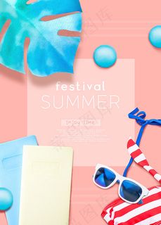 粉色夏日主题海报