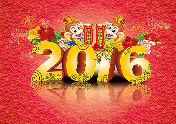 新年2016海报cdr矢量模版下载