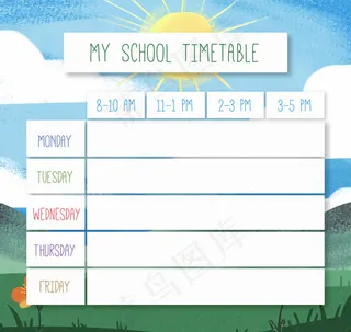 郊外风景课程表