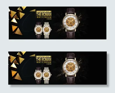 淘宝机械表海报