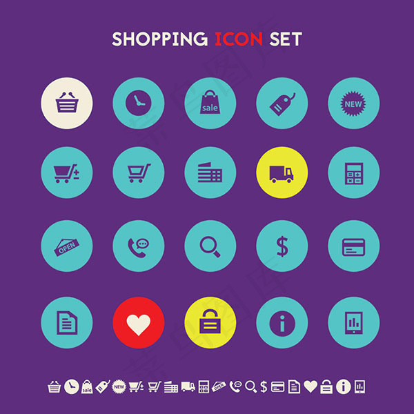 圆形网页图标,免抠元素