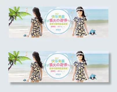 淘宝连衣裙海报