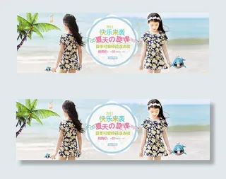 淘宝连衣裙海报