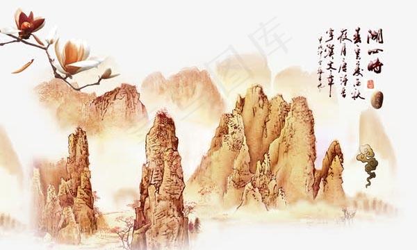 金色水墨山水画