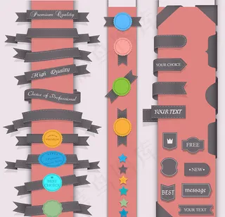 丝带徽章标签标贴,免抠元素