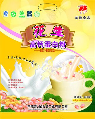 高钙蛋白粉包装