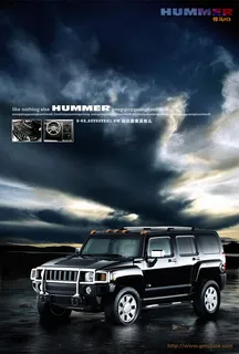 悍马H3汽车海报
