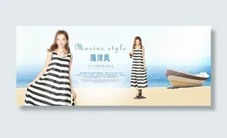 淘宝夏季女装长裙