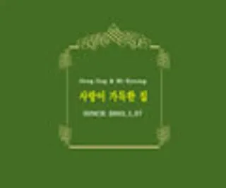 精品矢量花纹边框_33