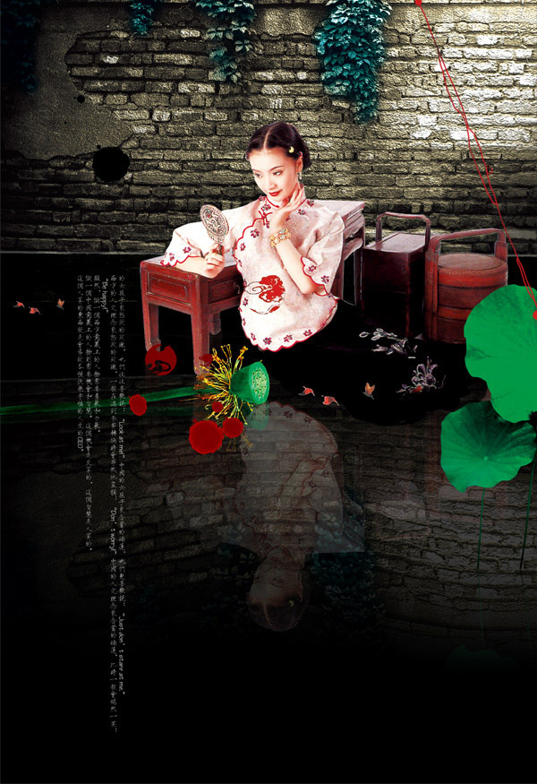 古典少女照镜设计(2430X3543(DPI:300))psd模版下载