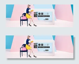 淘宝春装上新海报