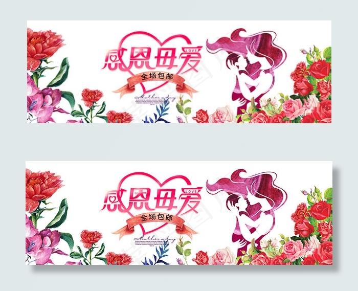 淘宝天猫母亲节psd模版下载