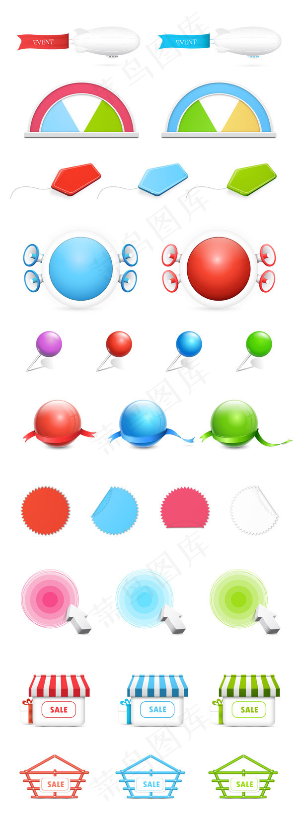 彩色圆形图标,免抠元素