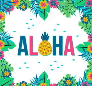夏威夷花卉边框