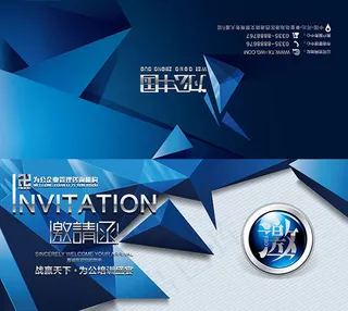 培训邀请函
