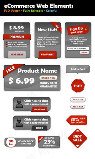 黑灰色装饰标签