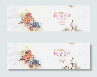 淘宝秋季女装海报