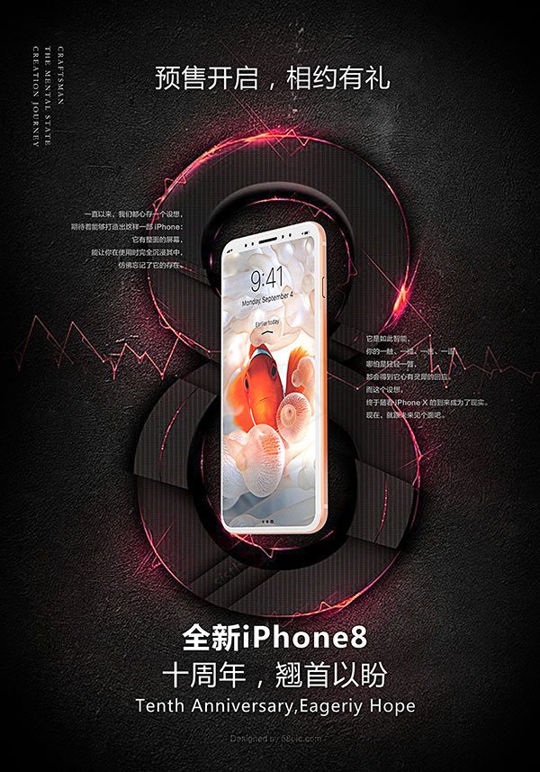 iPhone8手机促销(3543X5062(DPI:150))psd模版下载