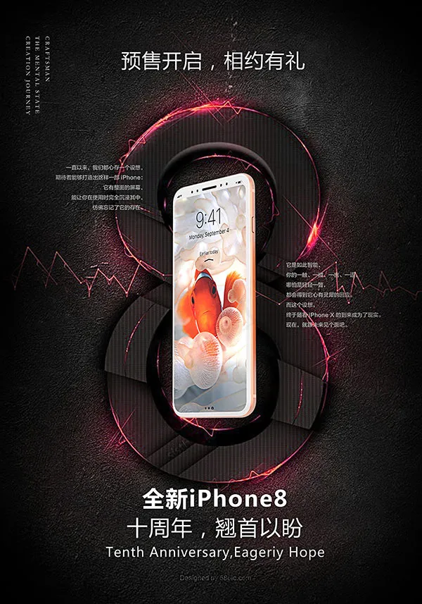 iPhone8手机促销(3543X5062(DPI:150))psd模版下载