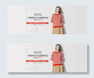 淘宝春夏女装新品