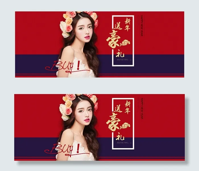 女装店新年送豪礼psd模版下载
