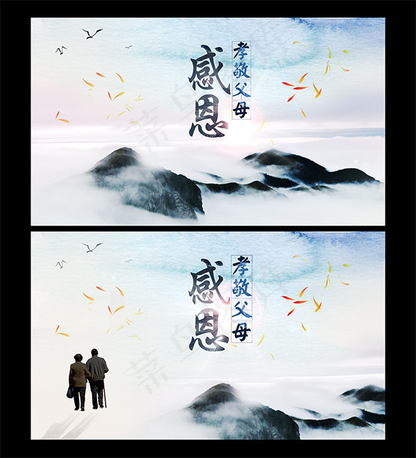感恩节宣传海报(4295X4724(DPI:300))psd模版下载