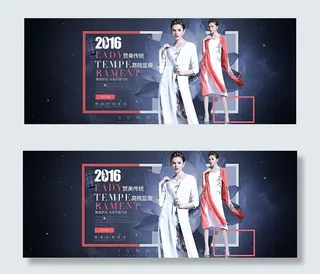 民族风女装海报