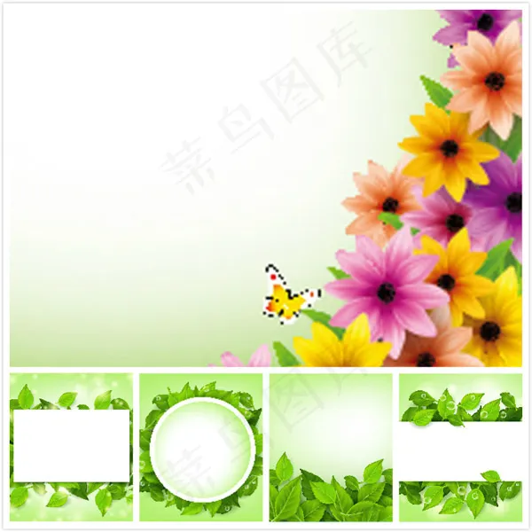绿叶花纹边框eps,ai矢量模版下载