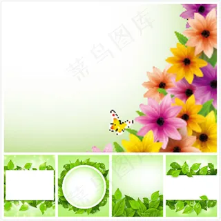 绿叶花纹边框 绿叶花纹边框