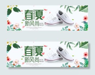 淘宝帆布鞋海报