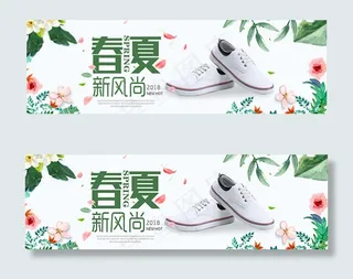 淘宝帆布鞋海报