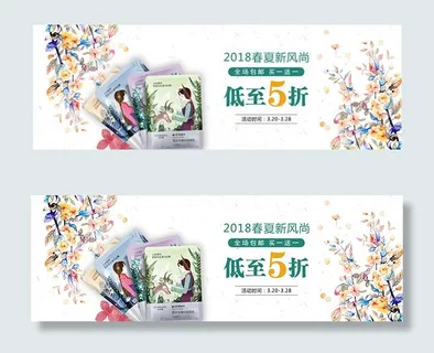 春夏新风尚面膜