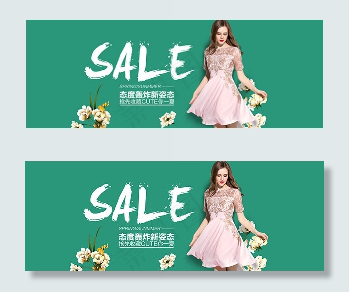 淘宝春夏女装psd模版下载