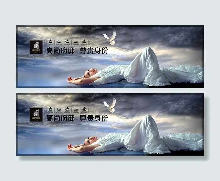 睡美人围墙广告(5000X1667(DPI:300))psd模版下载