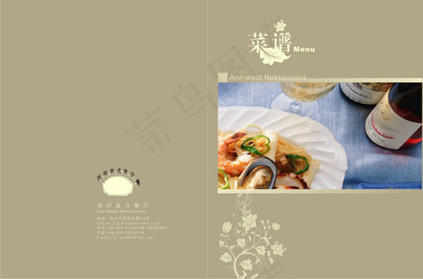 西岸复合餐厅菜谱cdr矢量模版下载
