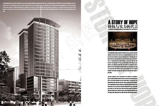 房地产楼盘画册psd模版下载