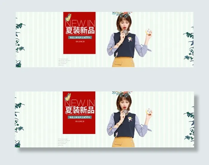 淘宝夏装新品psd模版下载
