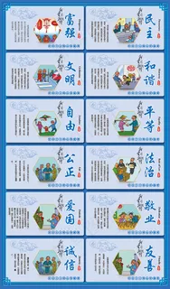 中国风文化挂画