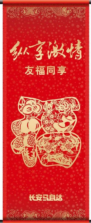 马自达友福同享 马自达友福同享